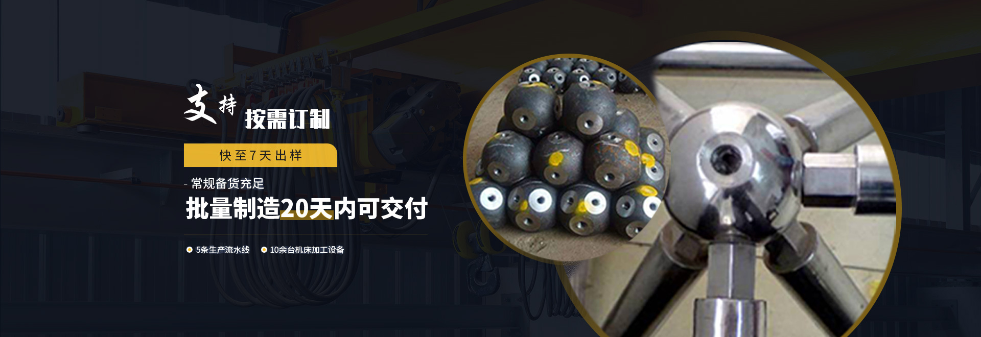 任丘1