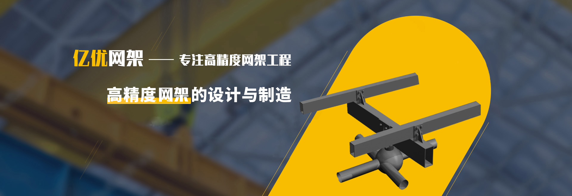 任丘2